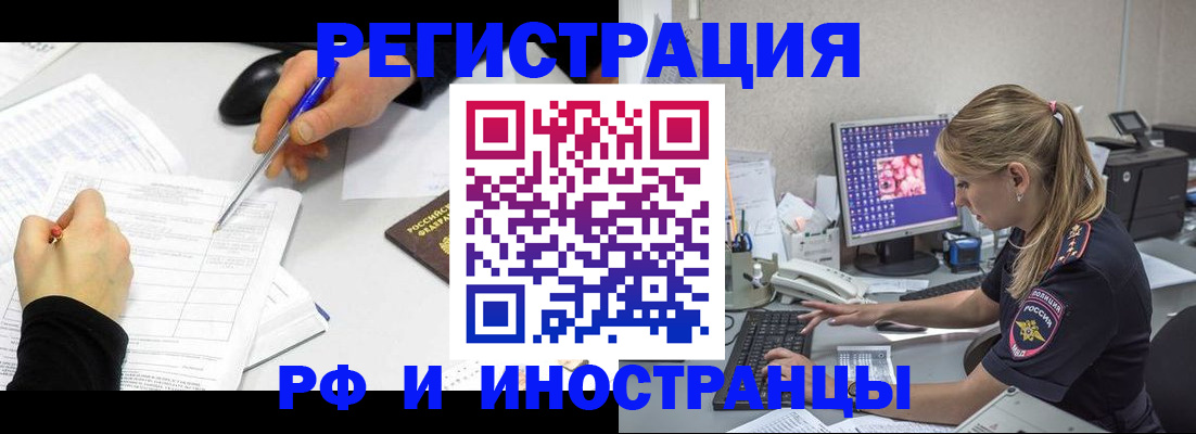 временная регистрация госуслуги в Нарьян-Маре